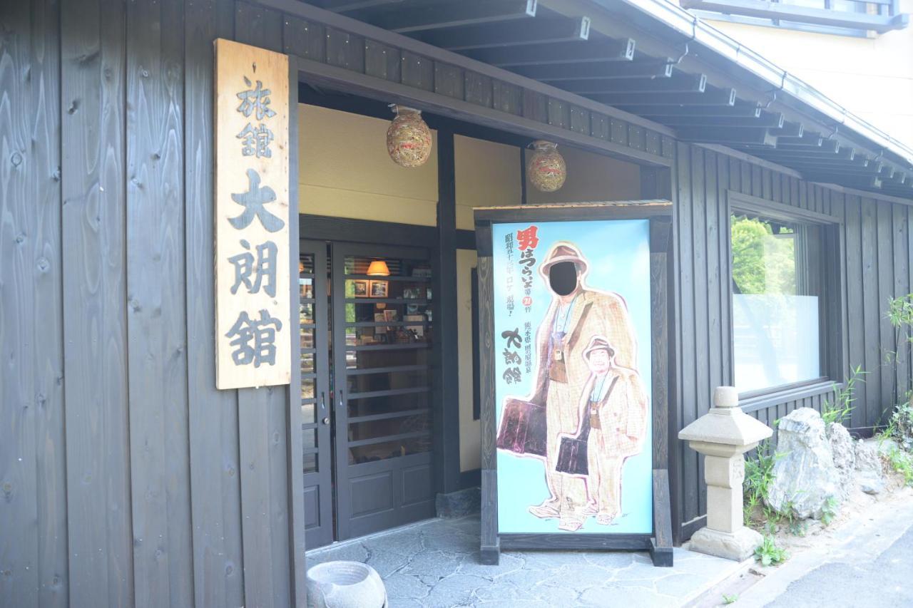 Tairoukan Hotel Minamioguni Exterior photo