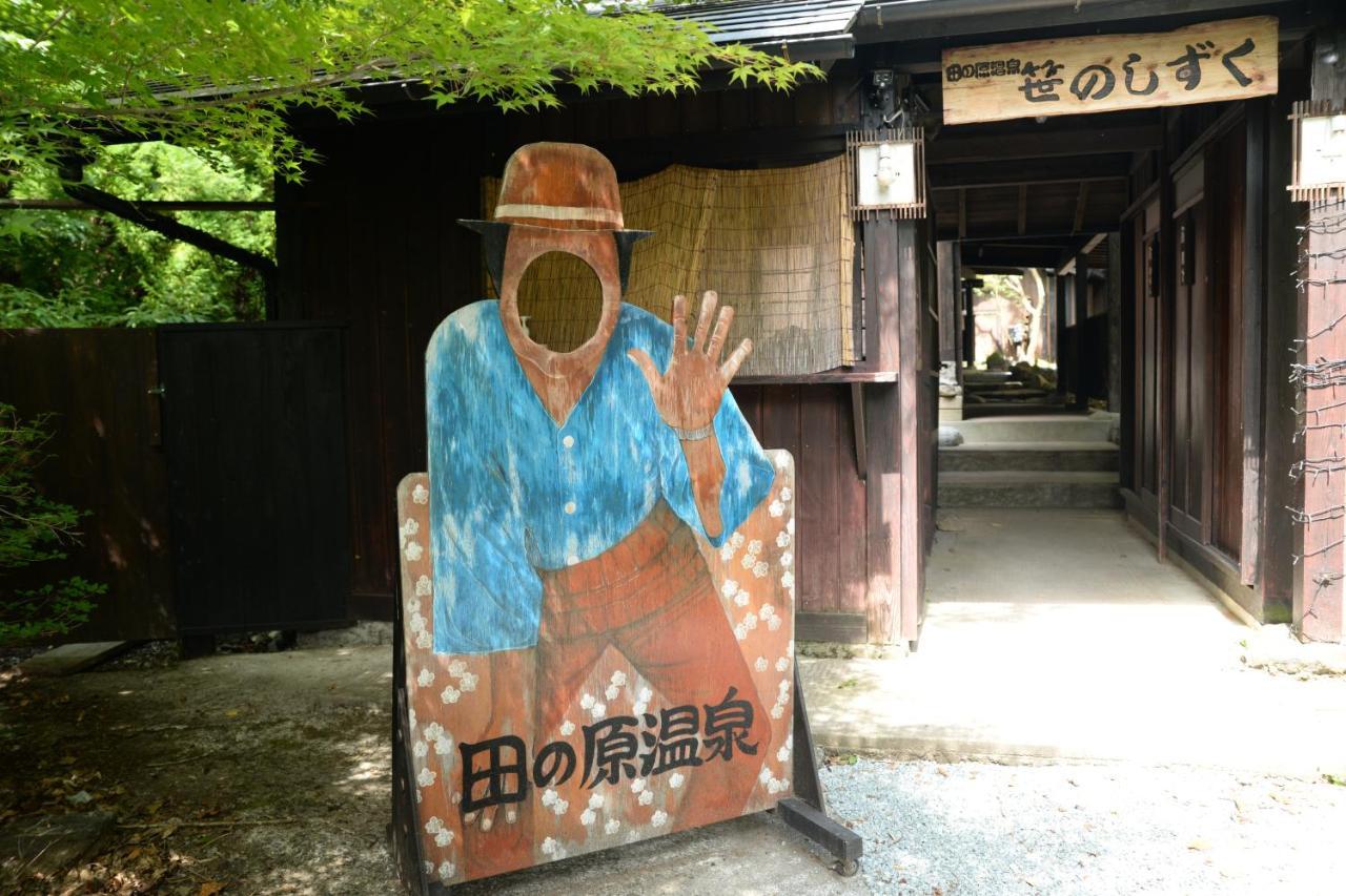 Tairoukan Hotel Minamioguni Exterior photo
